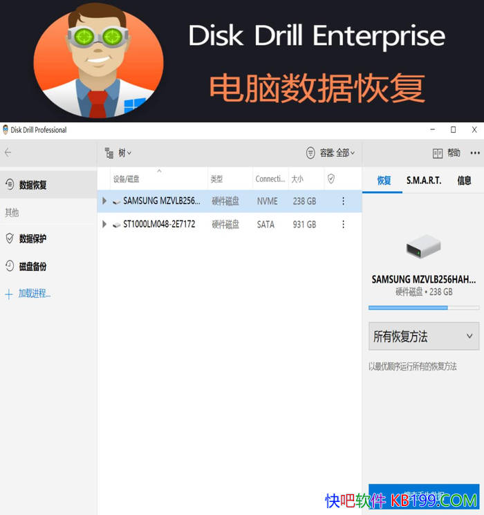 DiskDrill Pro 6.1.1159.0 ѼɫЯ/ǿɾָ