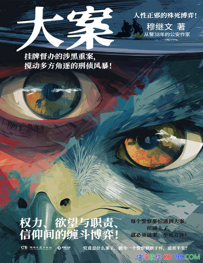 󰸡¼/ƷȻԭʵӲ˰참ճ/epub+mobi+azw3+pdf  