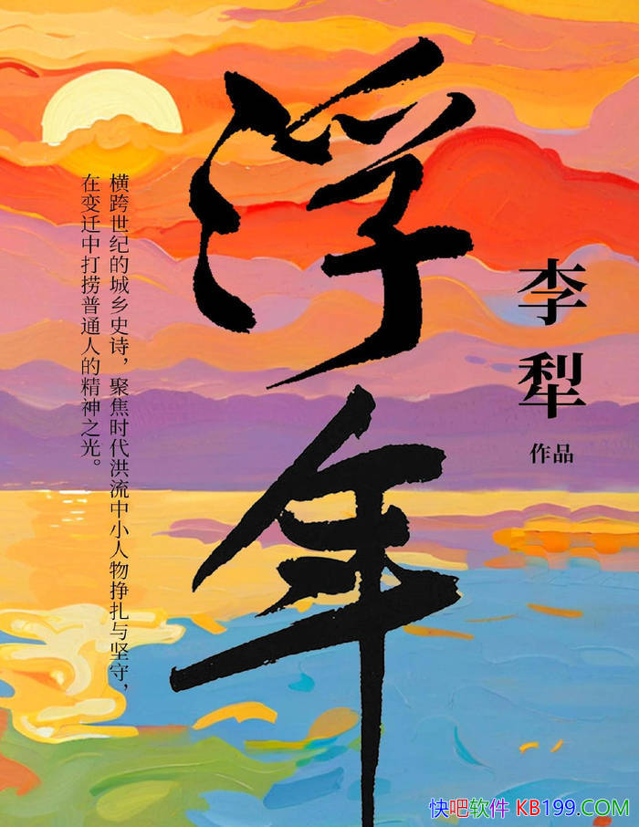 ꡷/۽ʱС/epub+mobi+azw3+pdf  