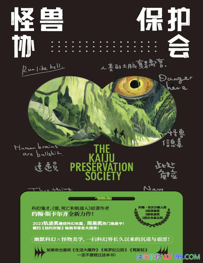 ޱЭᡷ[] Լ˹/ ƻѧС˵ /epub+mobi+azw3+pdf  