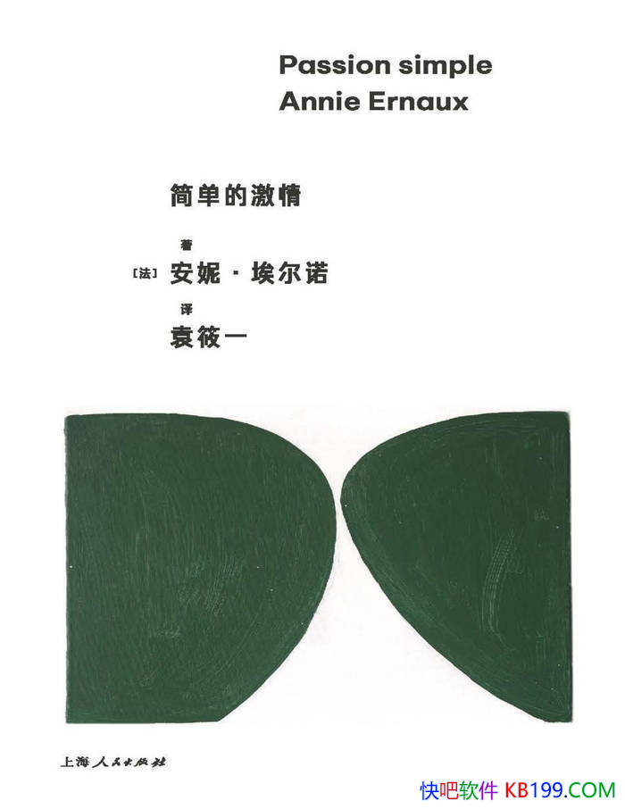 򵥵ļ顷ݡŵ/ ¼ɵ /epub+mobi+azw3+pdf  