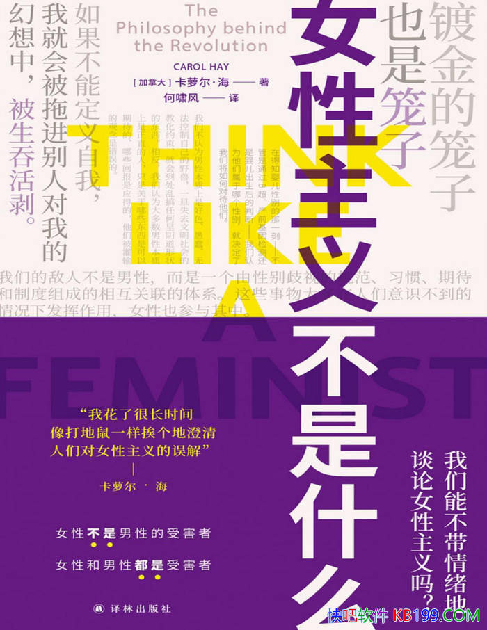 Ů岻ʲôܶ/ Ů /epub+mobi+azw3+pdf  