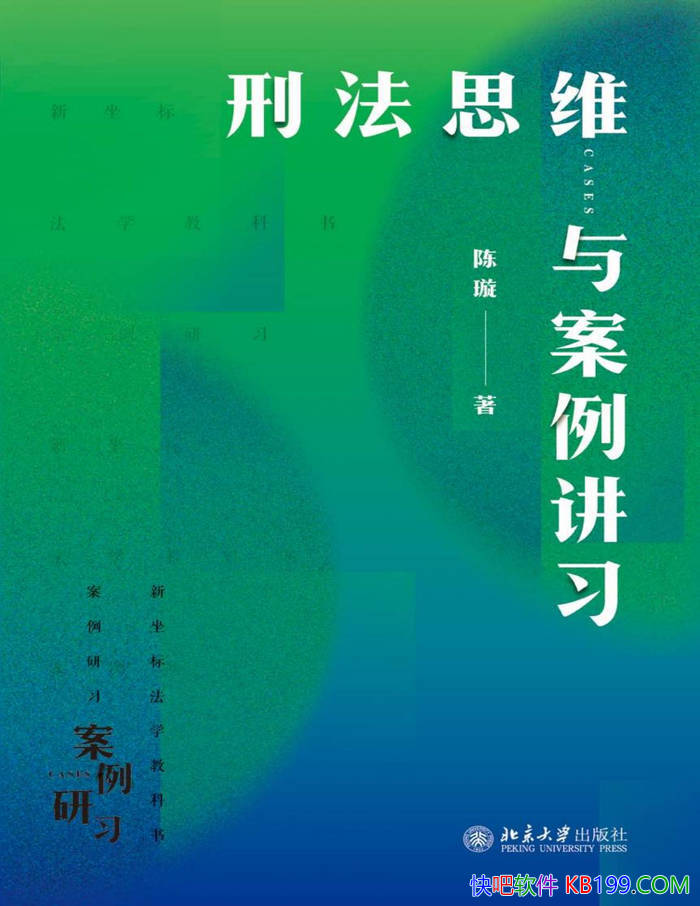 ̷˼ά밸ϰ/ѧЧ̲/epub+mobi+azw3+pdf  