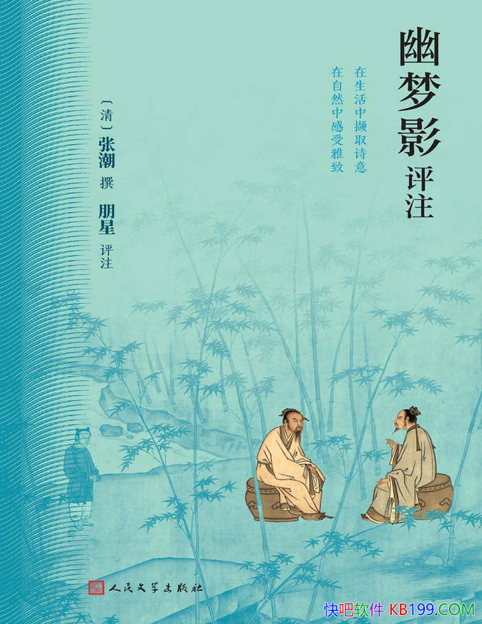 Ӱע[] ų/ųĴƷ/epub+mobi+azw3+pdf  