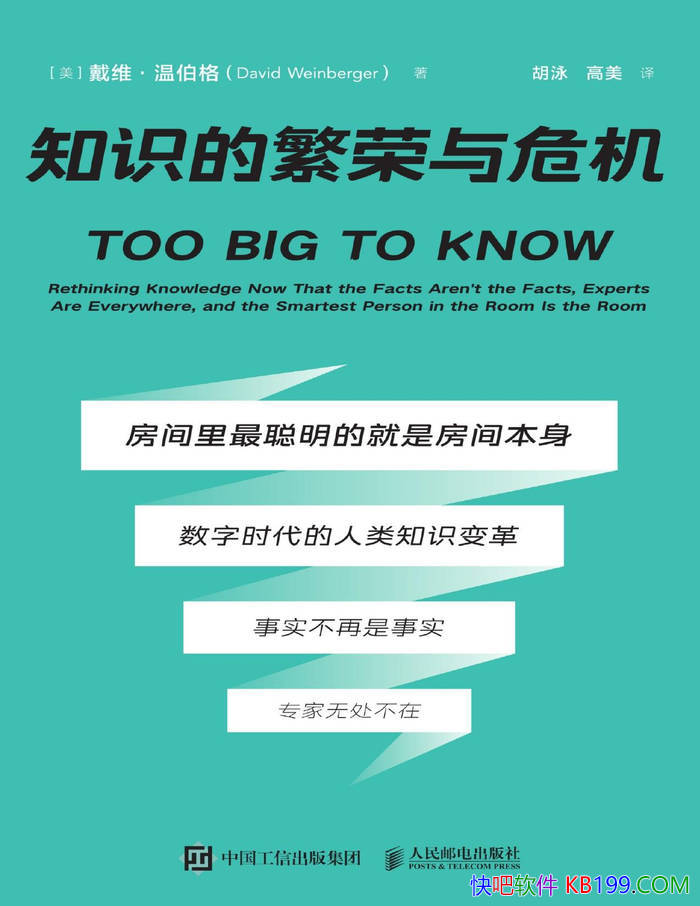 ֪ʶķΣ[] ά²/ ѧ /epub+mobi+azw3+pdf  