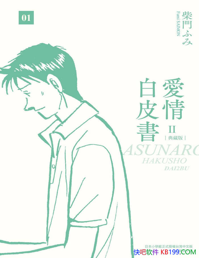 Ƥ II/ձҲľ/epub+mobi+azw3+pdf  