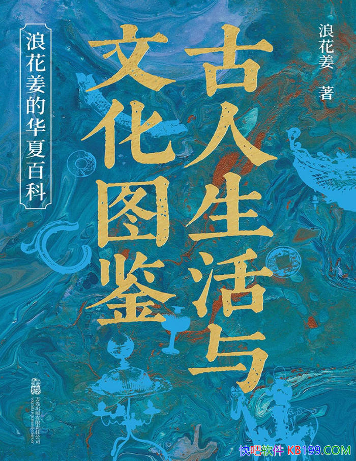 Ļͼ˻Ļİٿơ ˻ /epub+mobi+azw3+pdf  