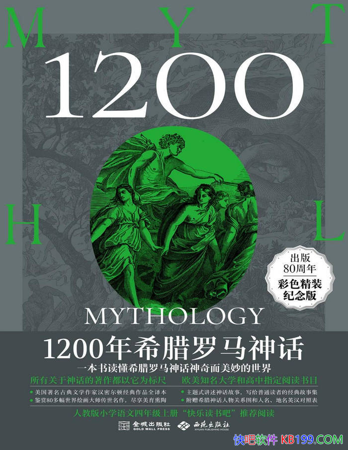 1200ϣ񻰡[] ˿ܶ/ ѧ /epub+mobi+azw3+pdf 