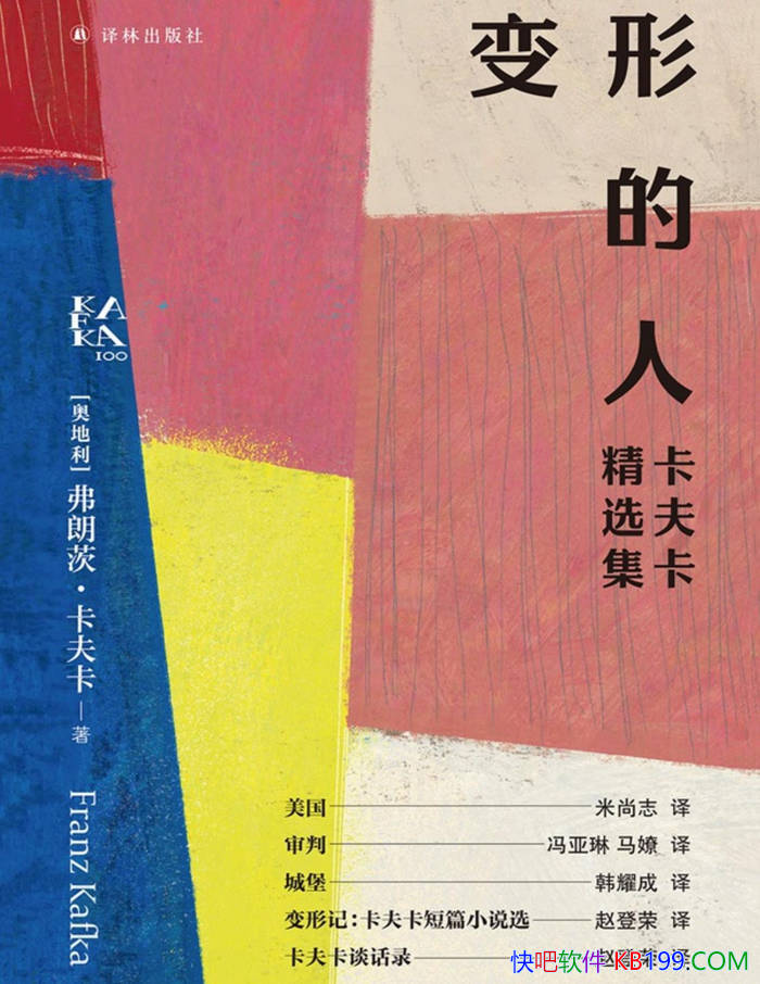 εˣ򿨾ѡ[]ʴġ/ѧ/epub+mobi+azw3+pdf 