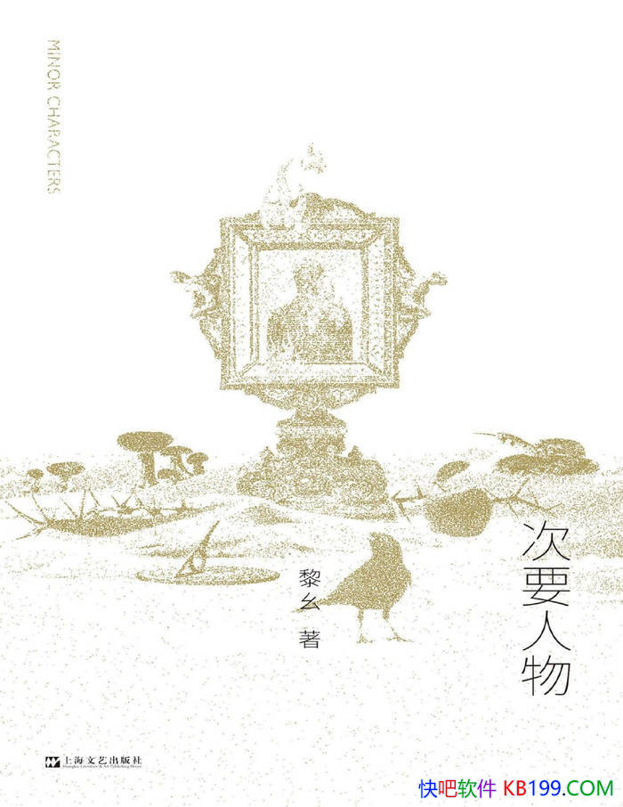 Ҫ/۵ȫ¶ƪС˵/epub+mobi+azw3+pdf 