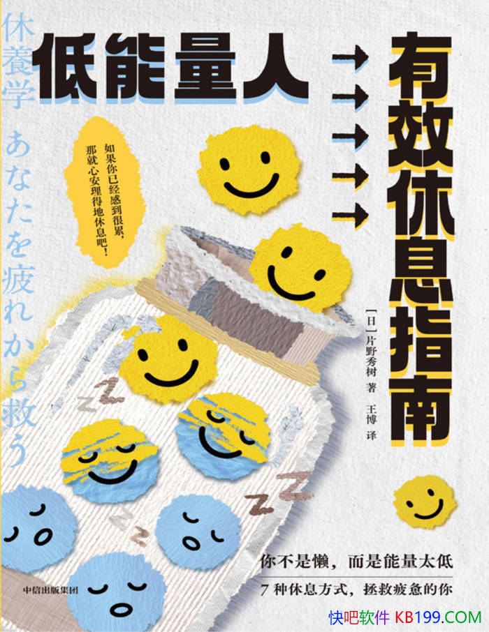 ЧϢָϡ[] ƬҰ/뽡/epub+mobi+azw3+pdf 