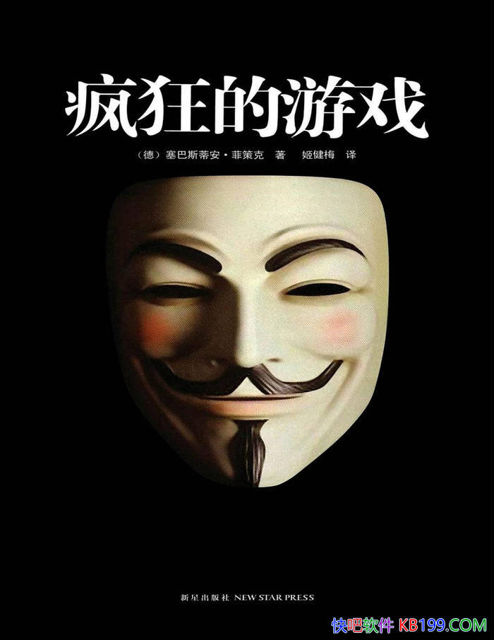 Ϸ[]˹ٰƲ߿/С˵/epub+mobi+azw3+pdf 