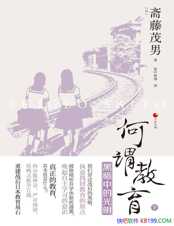 ν£ڰеĹ[] իï  /epub+mobi+azw3+pdf 