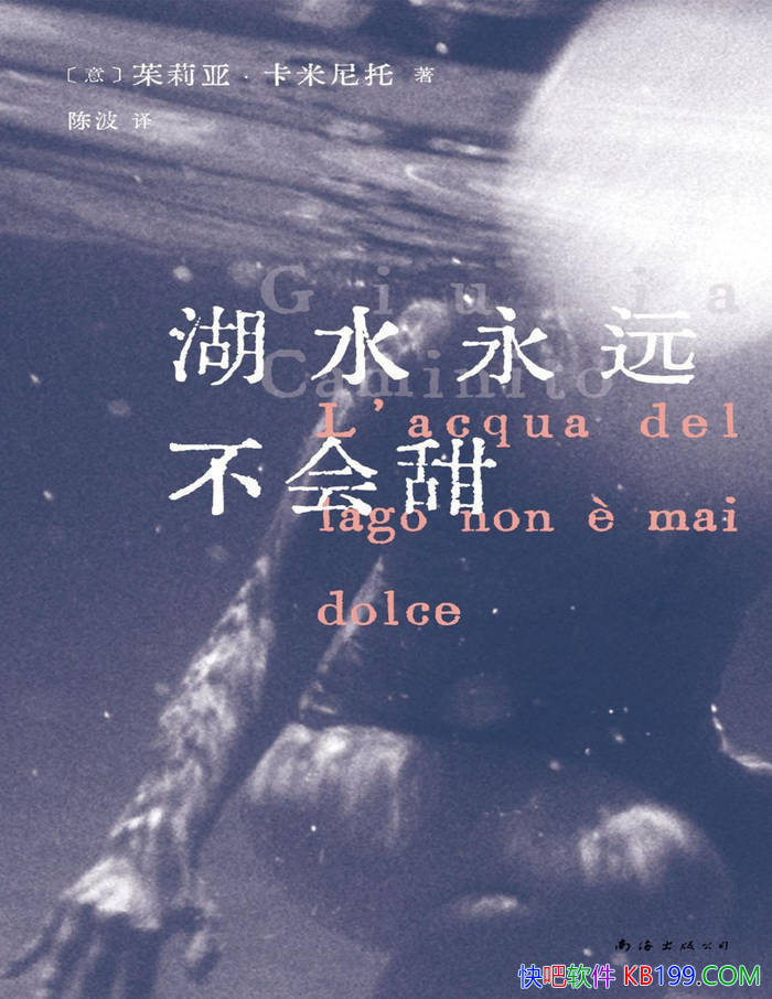 ˮԶ[]ǡ/ѧС˵/epub+mobi+azw3+pdf 