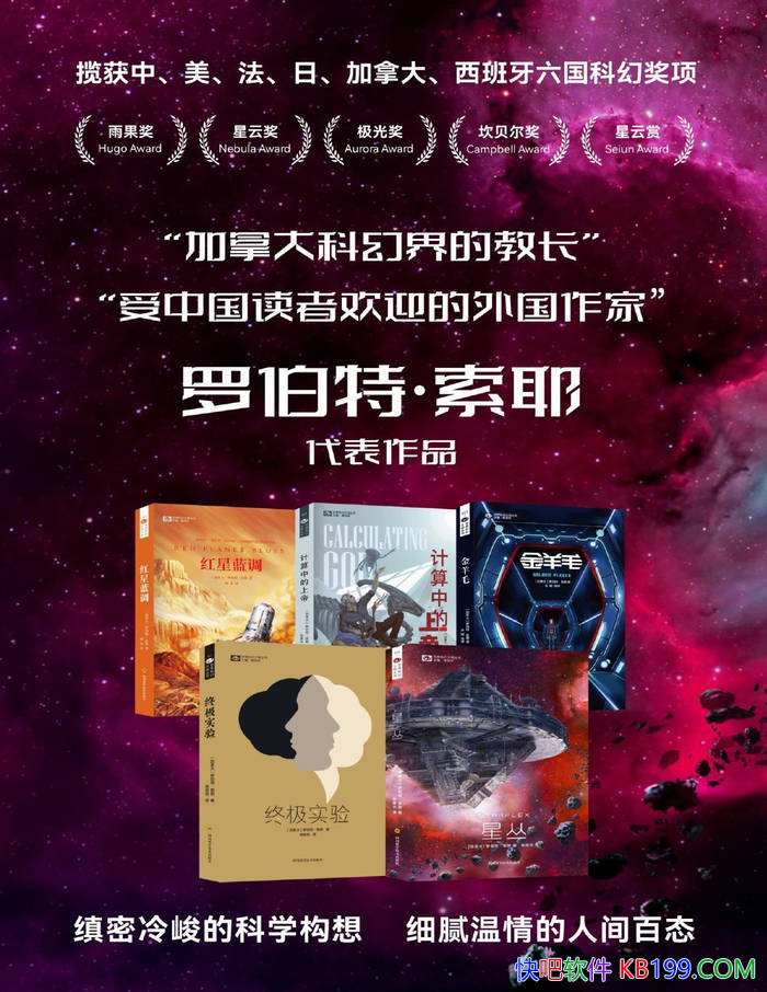 ޲ءҮƻϵС[5] ޲ءҮ/ ѧ /epub+mobi+azw3+pdf 