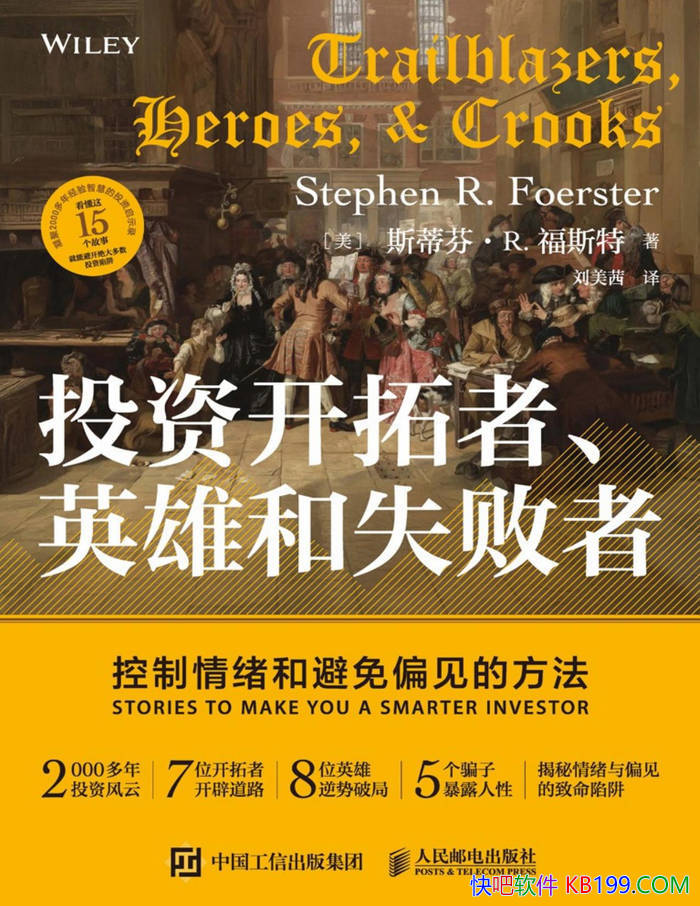 Ͷʿߡ Ӣۺʧߡ[] ˹ٷҡ˹/epub+mobi+azw3+pdf 