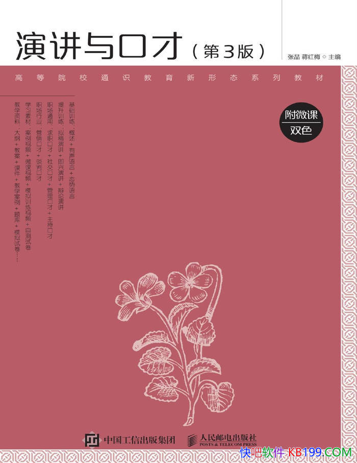 ݽڲš3桷ž/ϵͳѧϰݽڲż /epub+mobi+azw3+pdf 