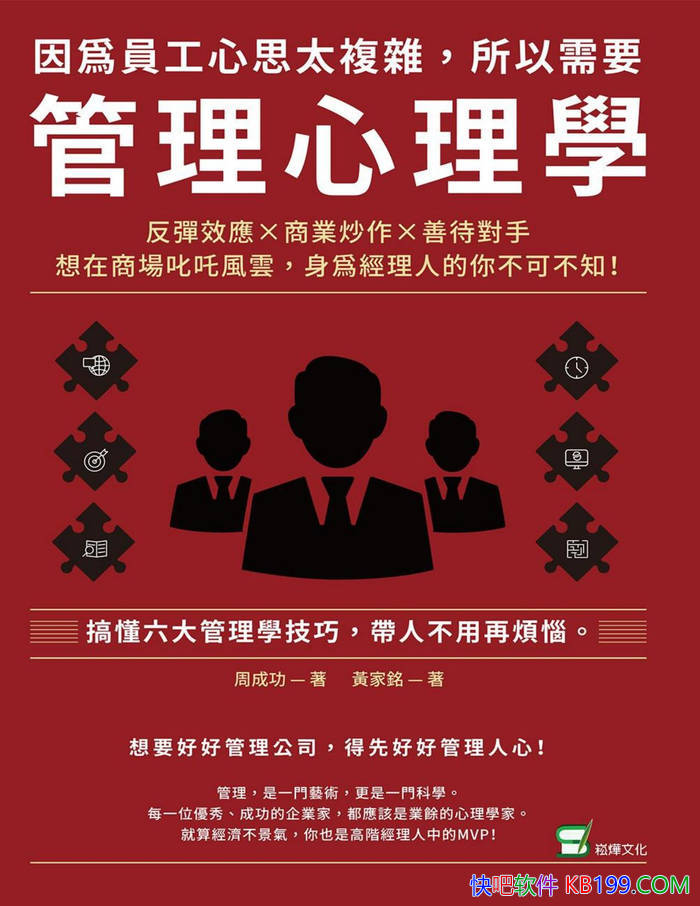 ΪԱ˼̫ӣҪѧ/ҵ/epub+mobi+azw3+pdf 