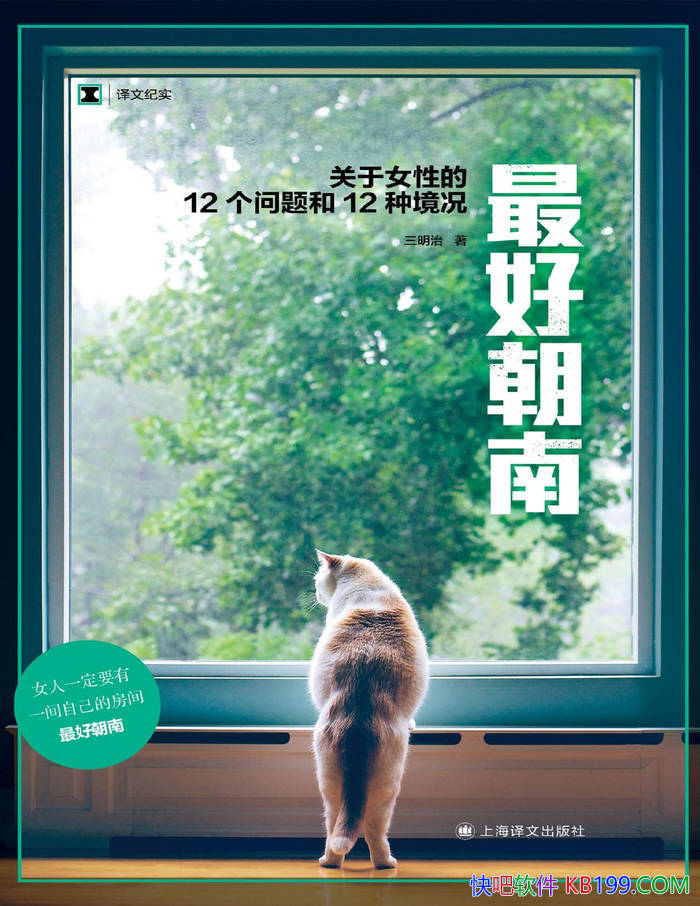 óϣŮԵ1212־/ѧ/epub+mobi+azw3+pdf 