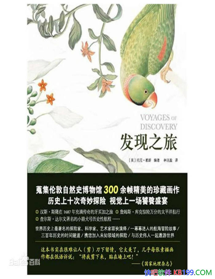 ֮áᡤ˹/ʷΰʮȻ̽/epub+mobi+azw3+pdf 