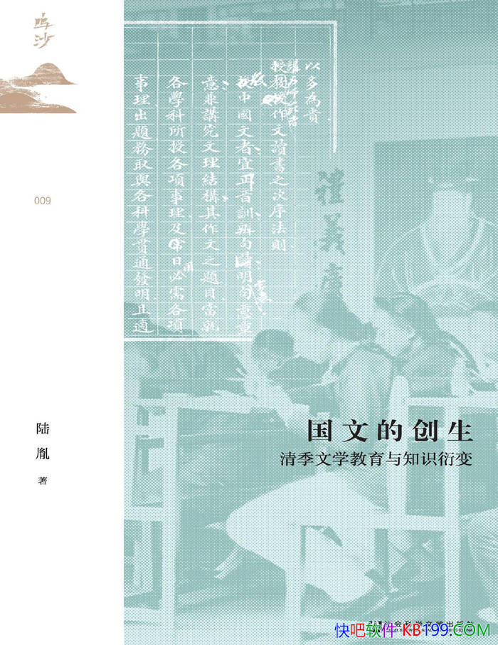 ĵĴ弾ѧ֪ʶܱ䡷½ط /ѧ/epub+mobi+azw3+pdf 