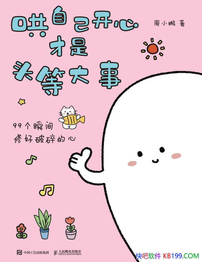 ԼĲͷȴ¡С/һ/epub+mobi+azw3+pdf 