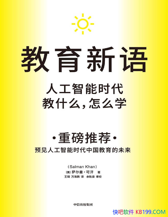 ˹ʱʲôôѧ/Ƽ/epub+mobi+azw3+pdf 