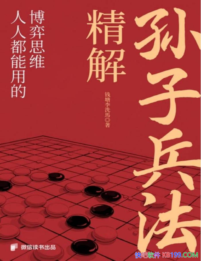 <ӱ>˶õĲ˼ά/  /epub+mobi+azw3+pdf 