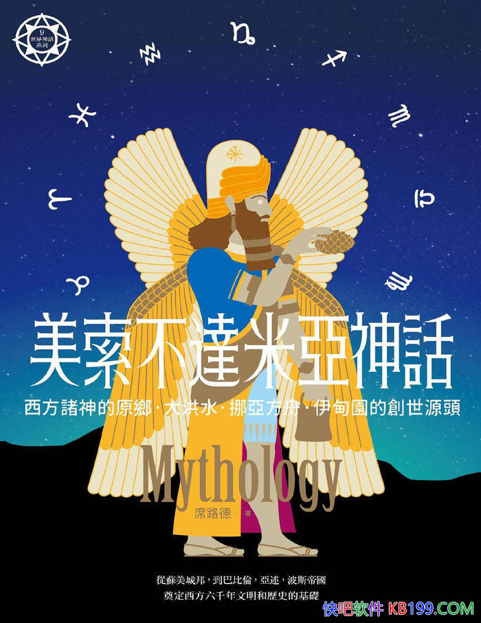 񻰡ϯ·/񻰵ĴԴͷ/epub+mobi+azw3+pdf 