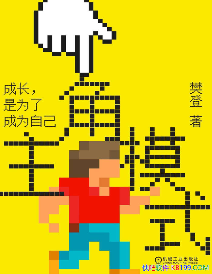 ģʽ/ڳɳм̽Ļ/epub+mobi+azw3+pdf 