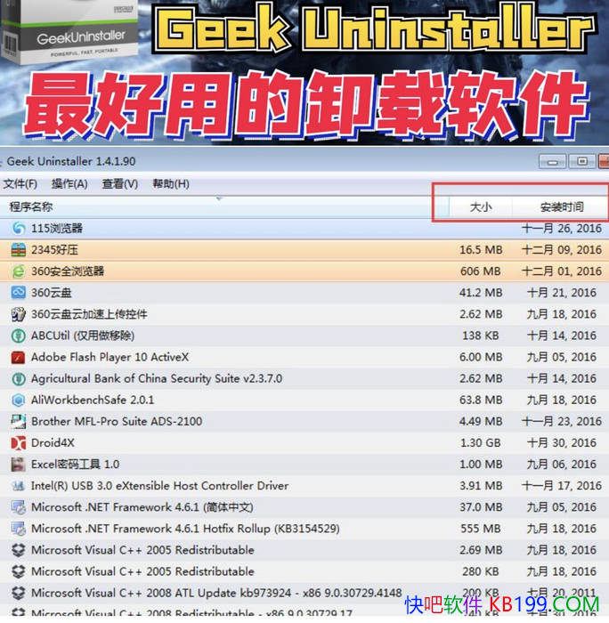 GeekUninstaller v1.5.3.170 жѰ