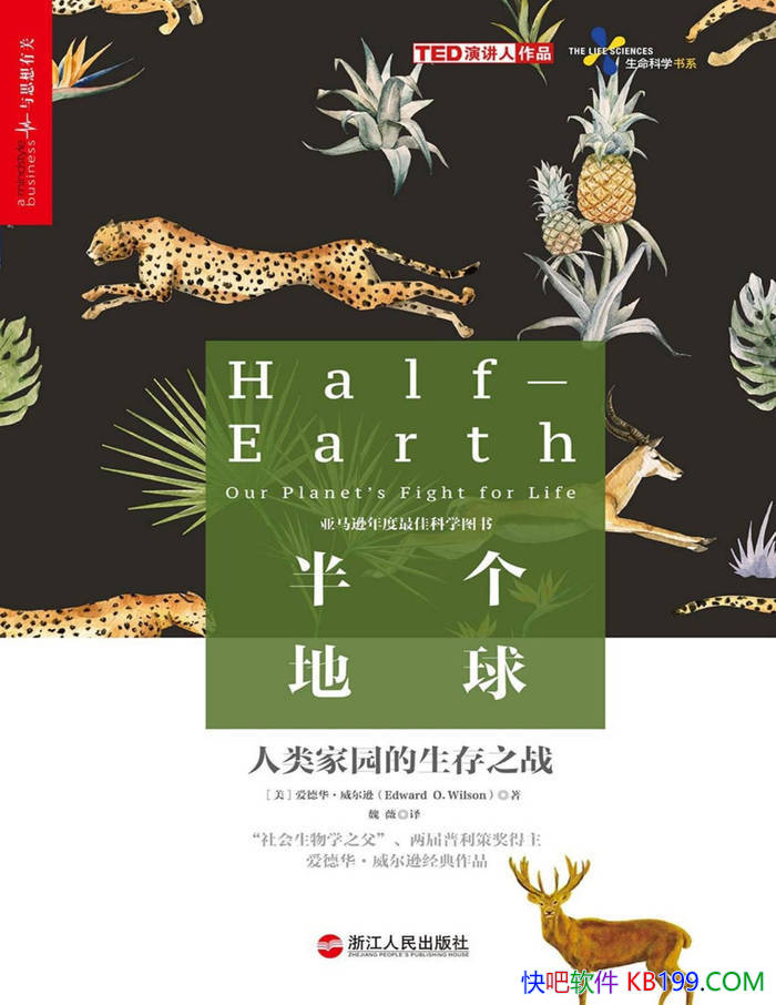 :԰֮ս[]»ѷ/epub+mobi+azw3+pdf 