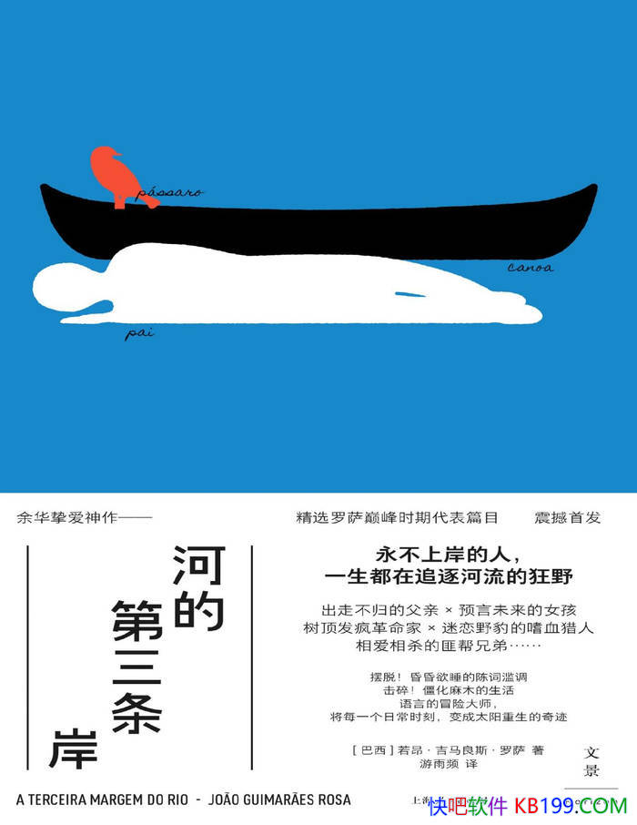 ӵĵ[] ˹/ѧ /epub+mobi+azw3+pdf 