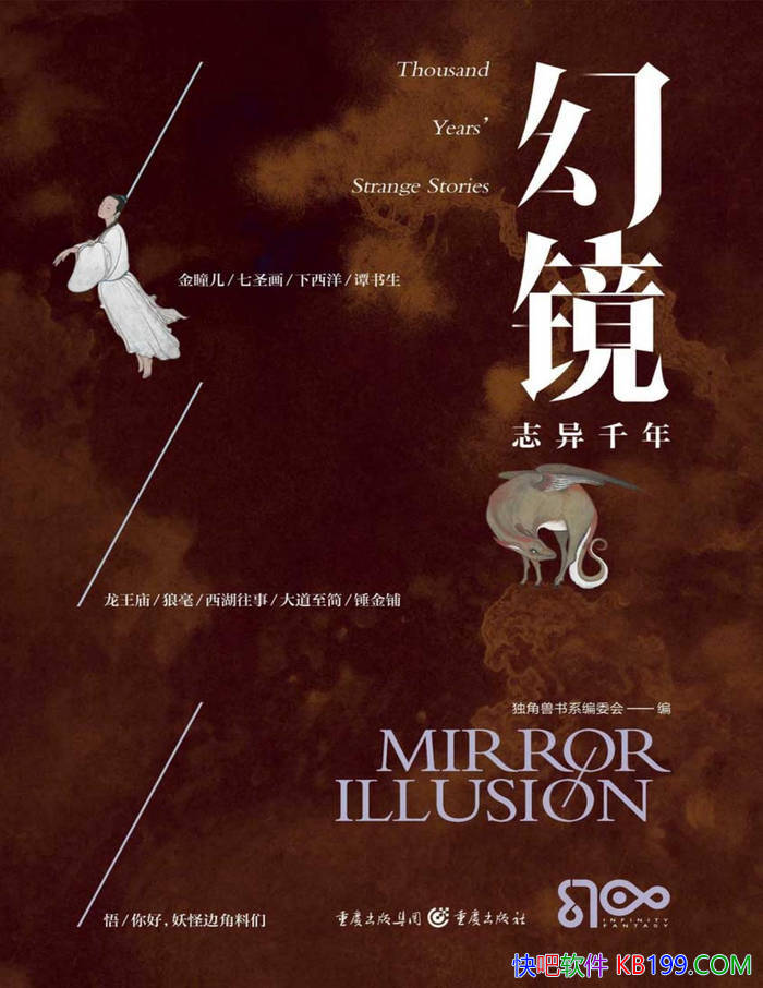 þ־ǧ꡷ϵί/ ԭѧ /epub+mobi+azw3+pdf 