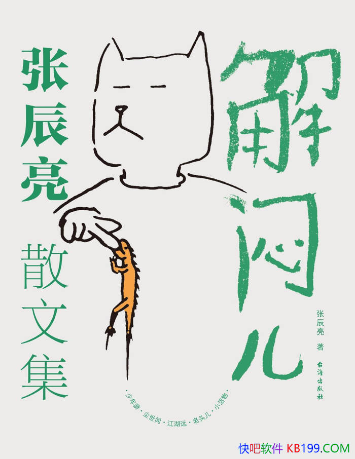 ƶųɢļų/ַȤ/epub+mobi+azw3+pdf 