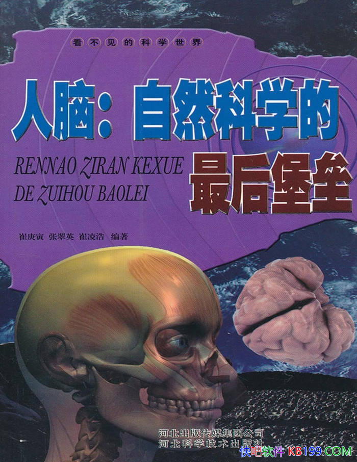 ԣȻѧݡ / Ŀѧ /epub+mobi+azw3+pdf 