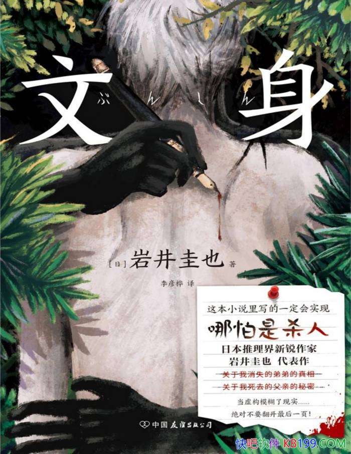 [] ҾҲ/ҾҲĳƪС˵/epub+mobi+azw3+pdf 