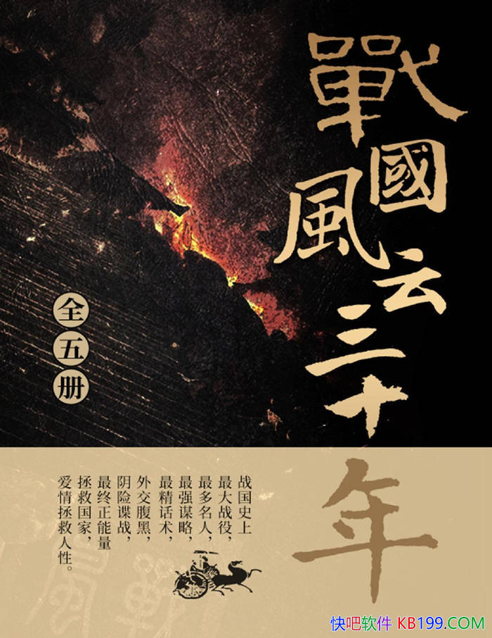 սʮ꡷[ȫ] /ػǷʱ/epub+mobi+azw3+pdf 