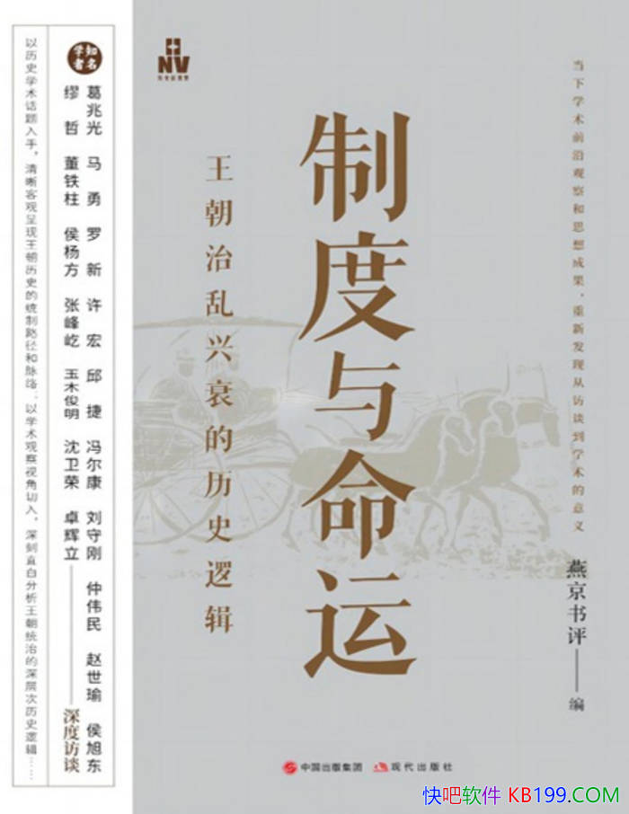 ƶˣ˥ʷ߼ ྩ/epub+mobi+azw3+pdf 