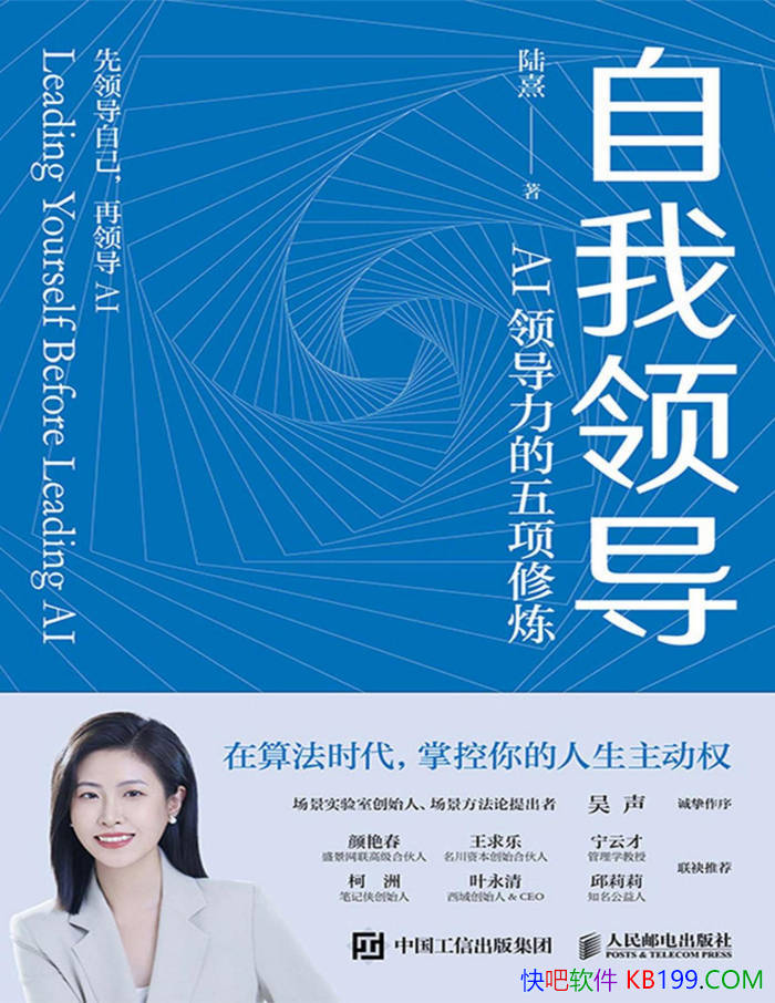 쵼½/㷨ʱƿȨ/epub+mobi+azw3+pdf