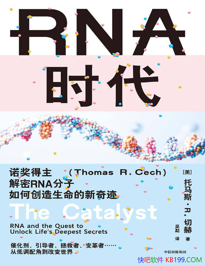 RNAʱ[] ˹R.к/ RNA֮ /epub+mobi+azw3+pdf 