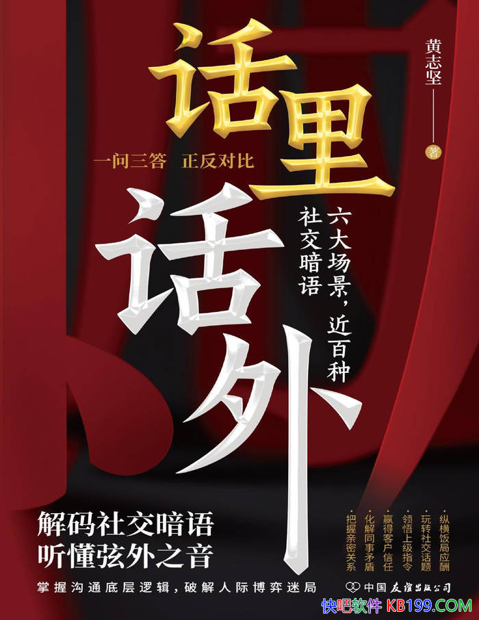 ﻰ⡷־/˼ʹͨа֮/epub+mobi+azw3+pdf 