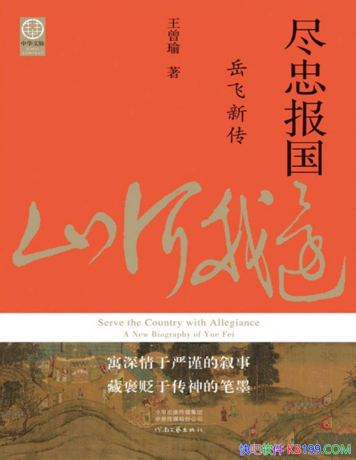 ұ´/ɶݴһ/epub+mobi+azw3+pdf 