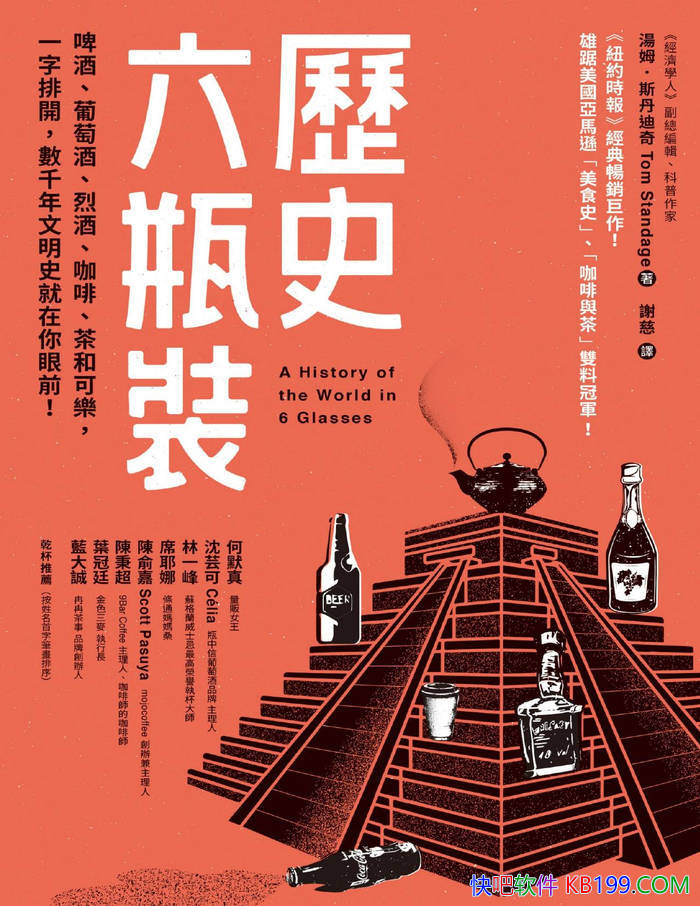 ʷƿװķ˹ / ʱ /epub+mobi+azw3+pdf 