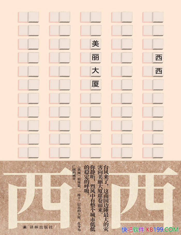 á/ػÿռ/epub+mobi+azw3+pdf 