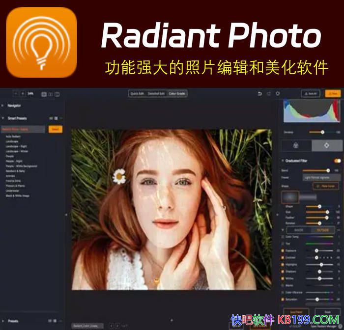 Radiant Photo v2.2.0.814 Я/ǿƬ༭