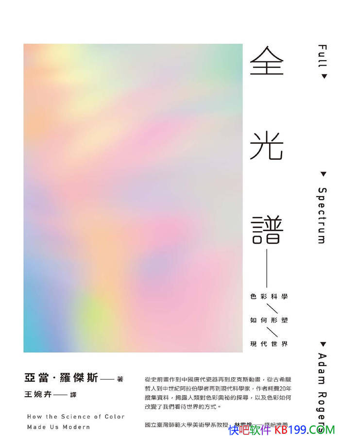 ȫףɫʿѧִ硷ǵ޽˹/epub+mobi+azw3+pdf 