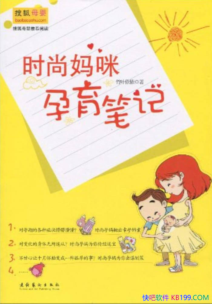 ʱʼǡҶ/Ҹ/epub+mobi+azw3+pdf 