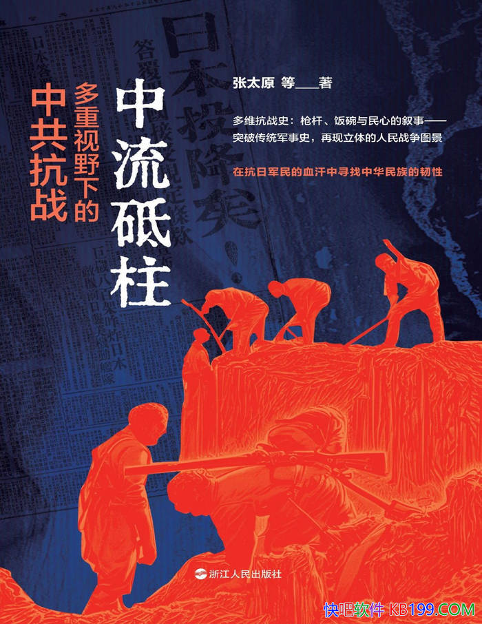 Ұµйս̫ԭ/ʷ/epub+mobi+azw3+pdf 