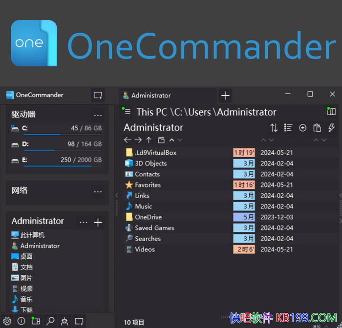 One Commander Pro v3.104.1.0/ӵǿʾļ